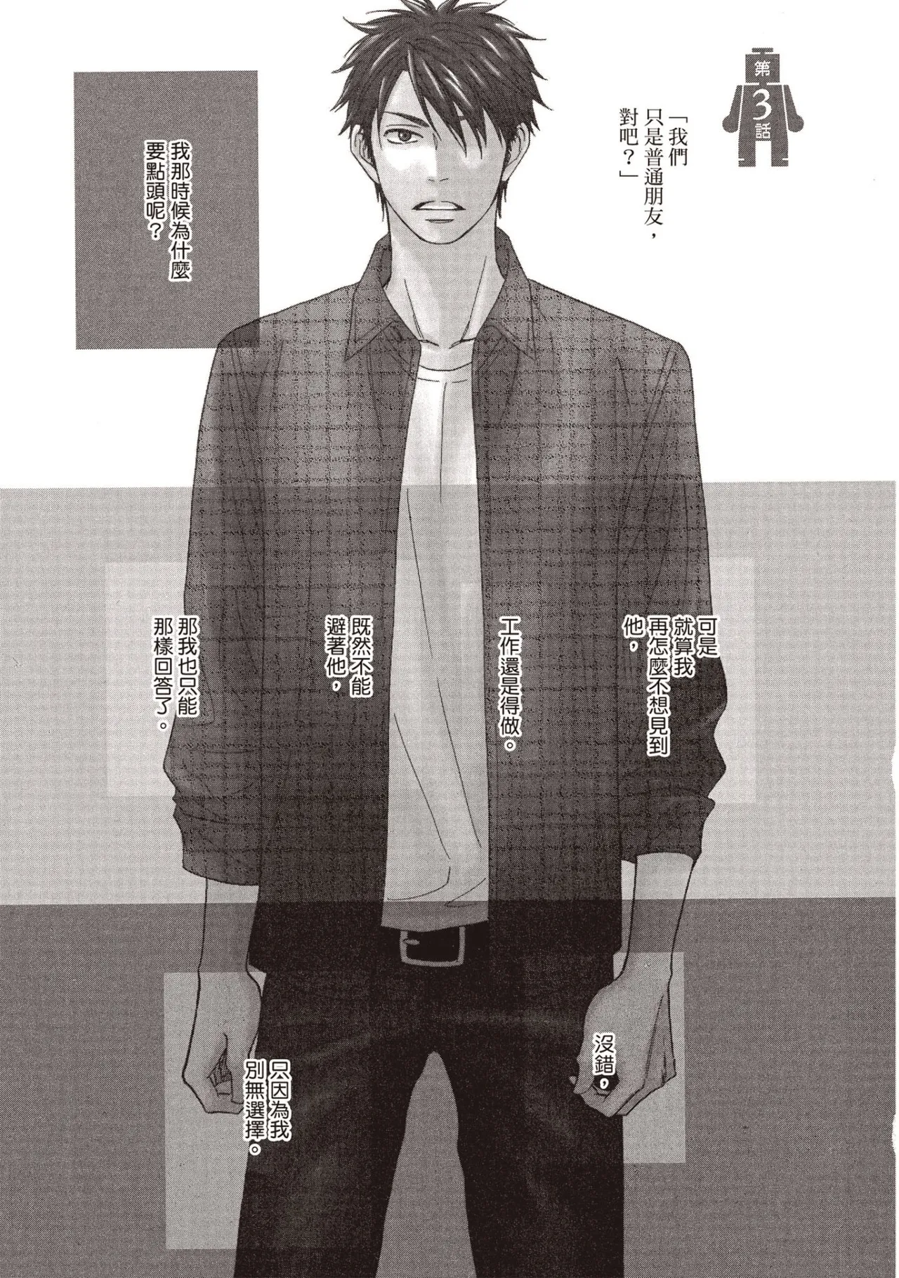 หน้า 92