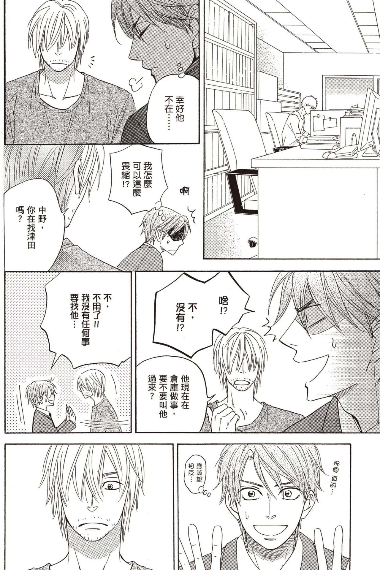 หน้า 99