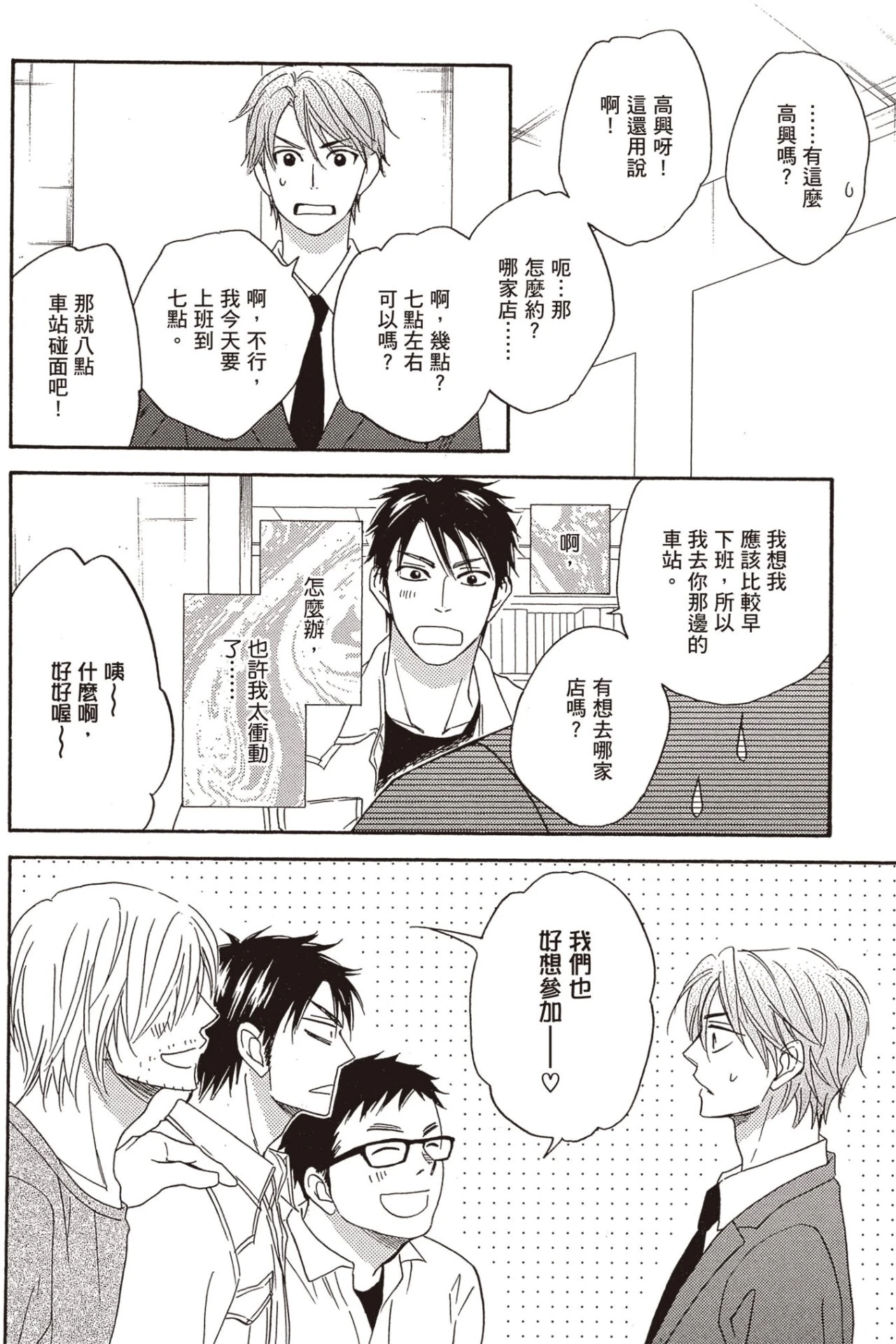 หน้า 105