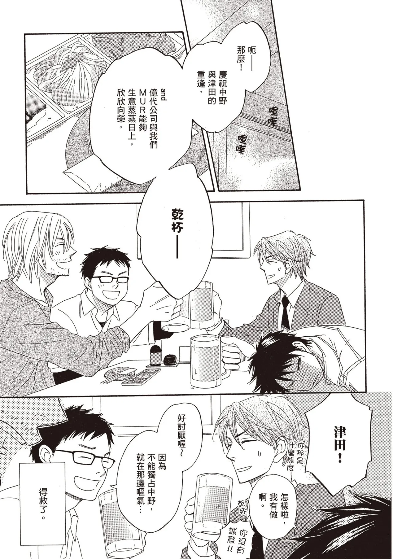 หน้า 106
