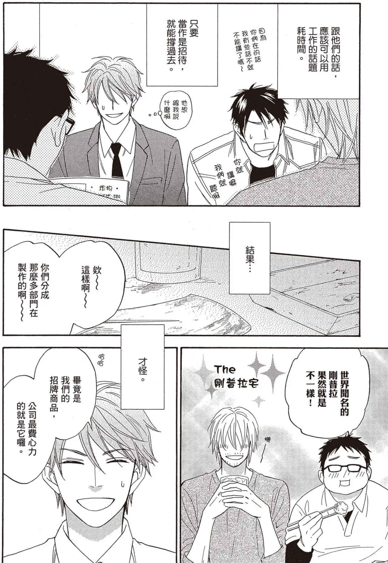 หน้า 107
