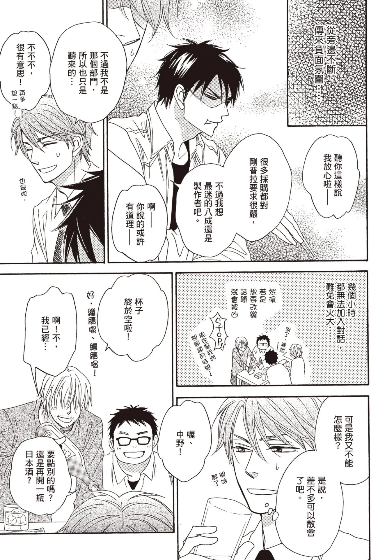 หน้า 108
