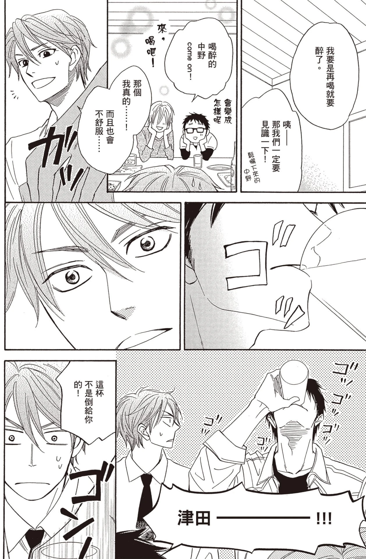 หน้า 109