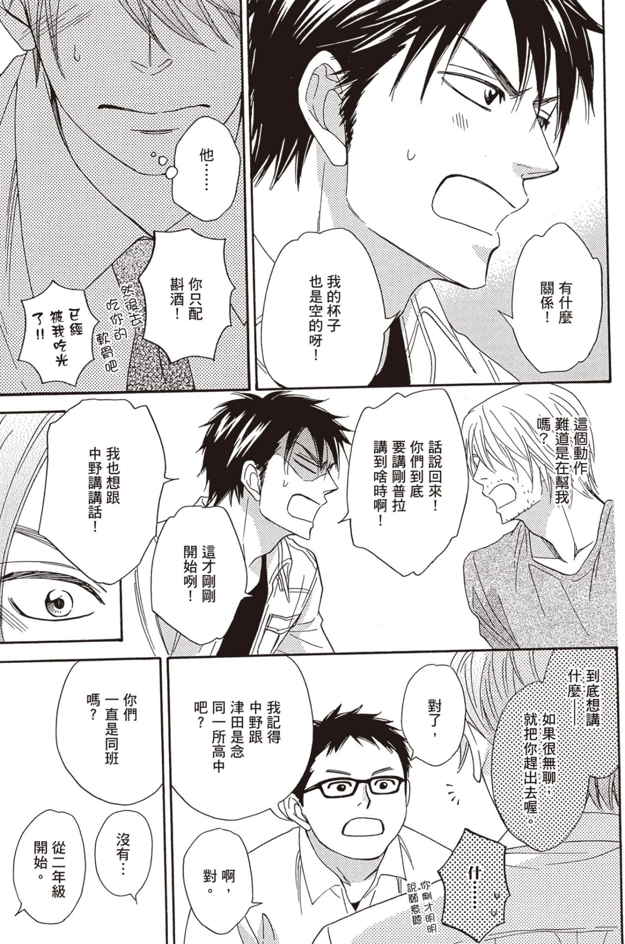 หน้า 110