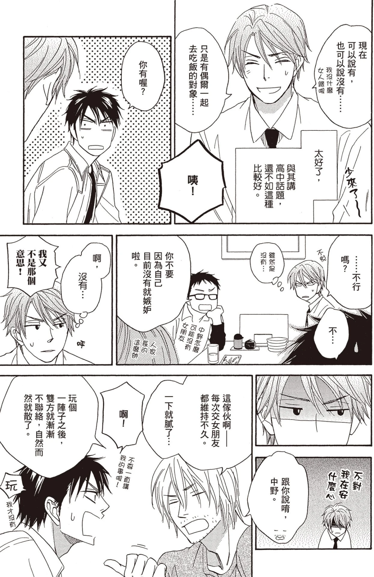 หน้า 112