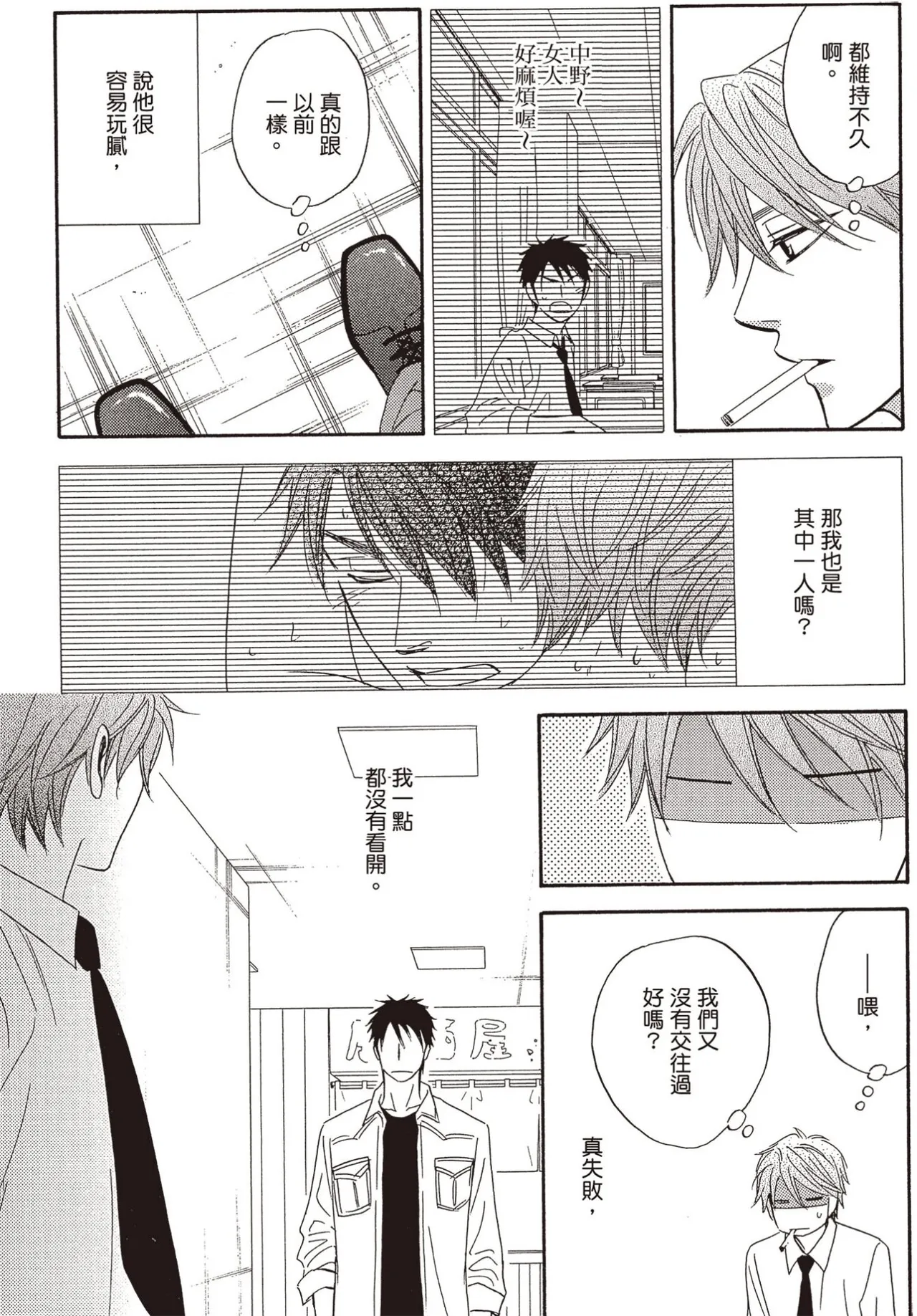 หน้า 114