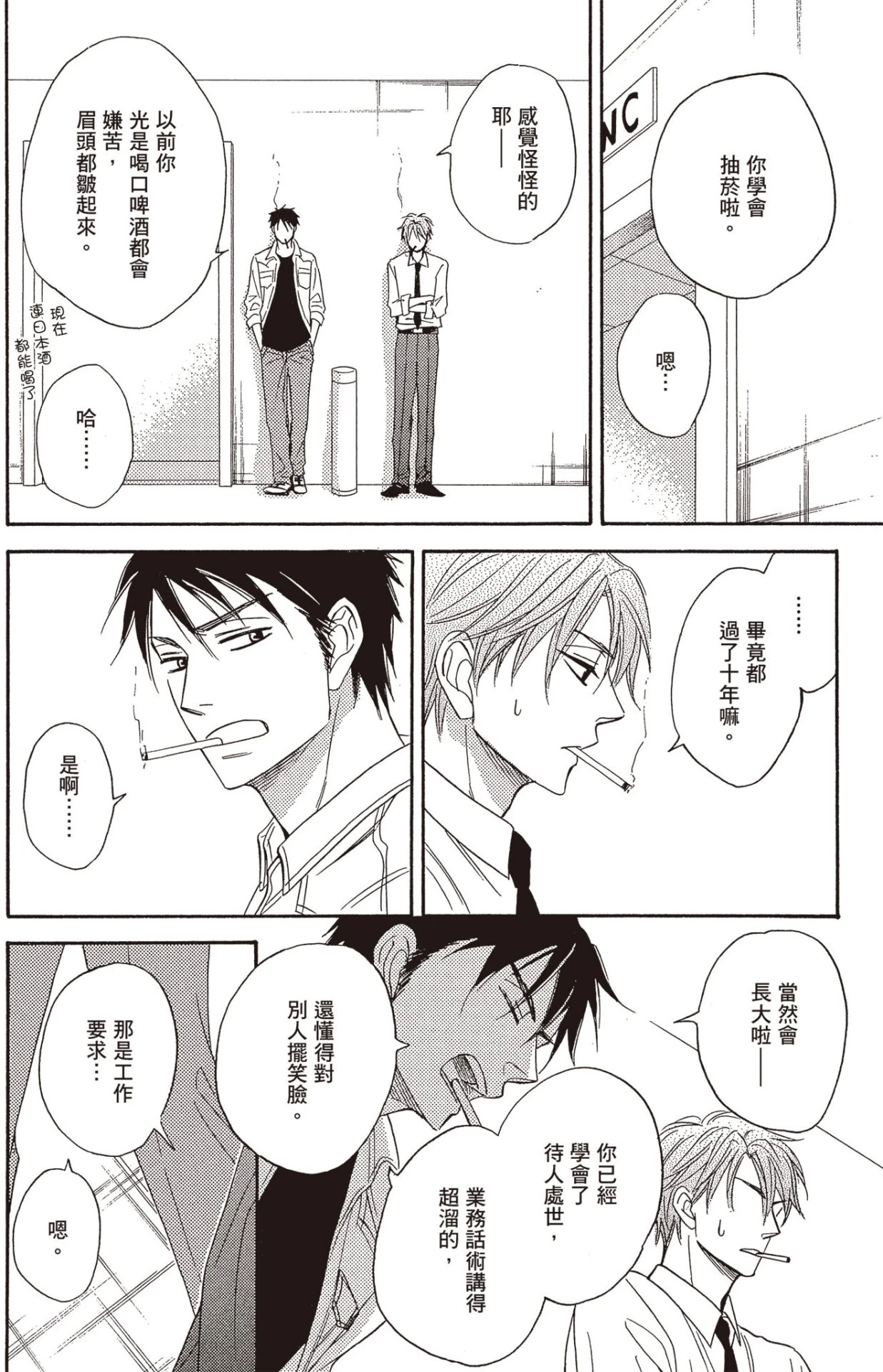 หน้า 115