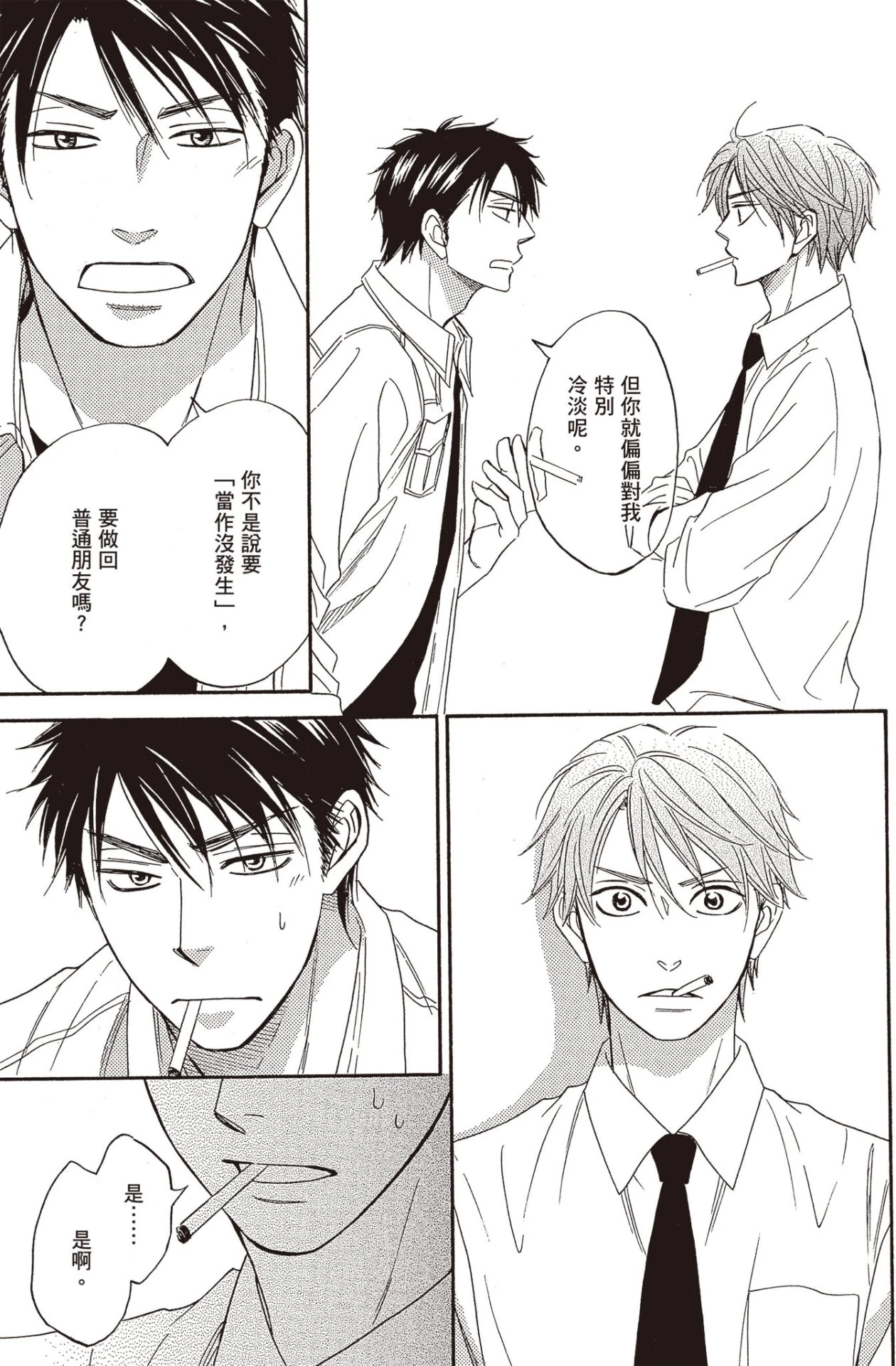 หน้า 116