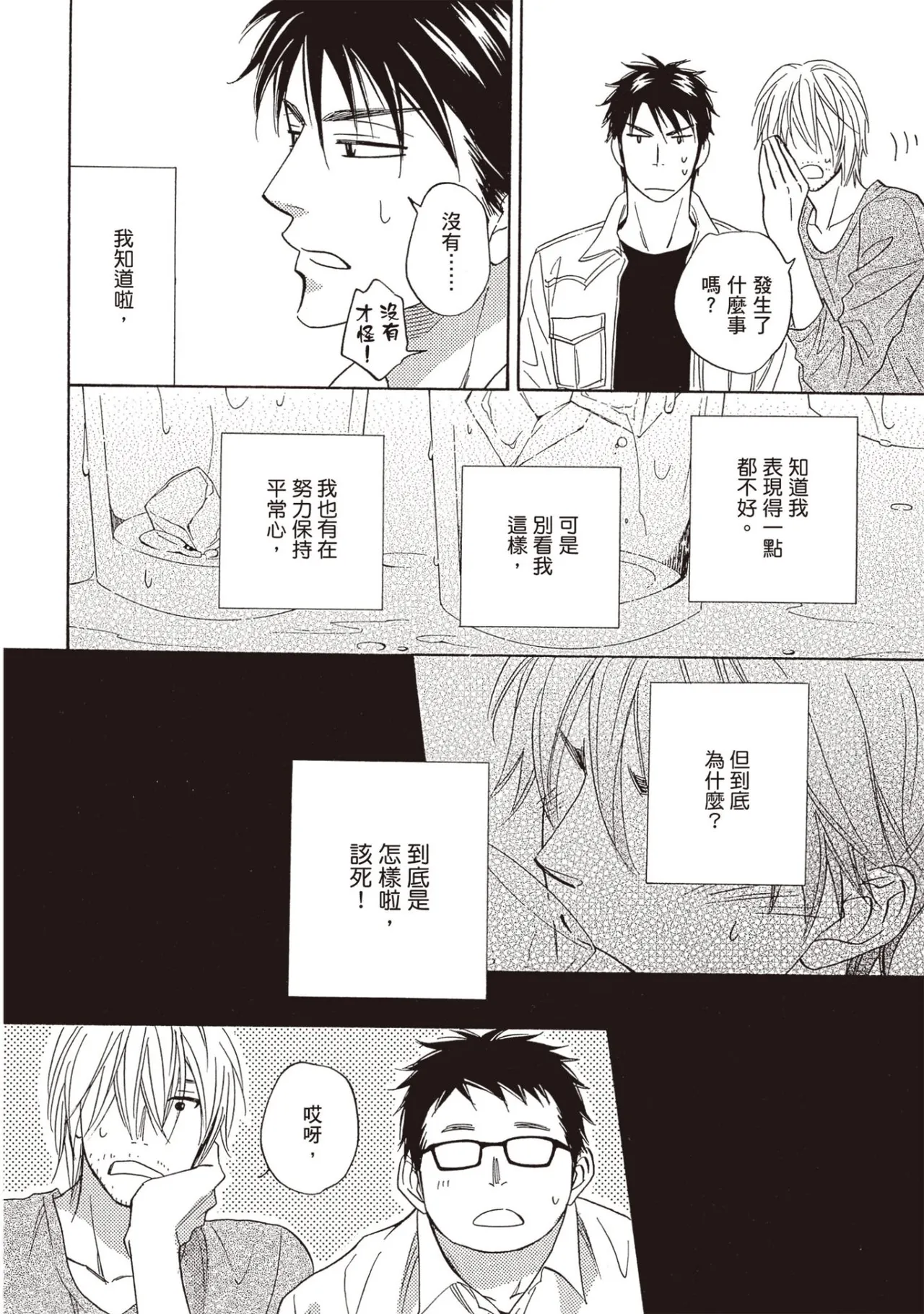 หน้า 119