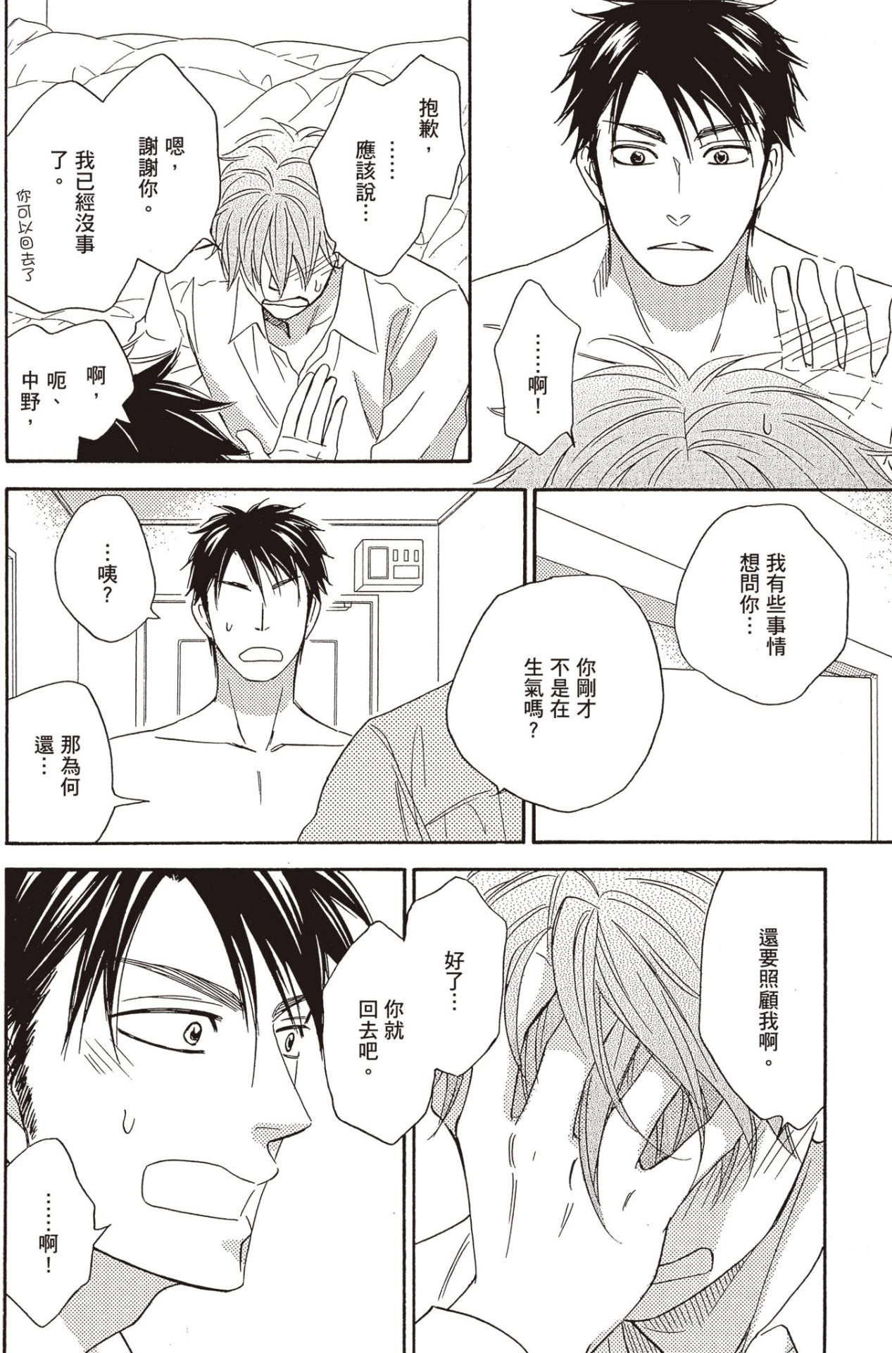 หน้า 127