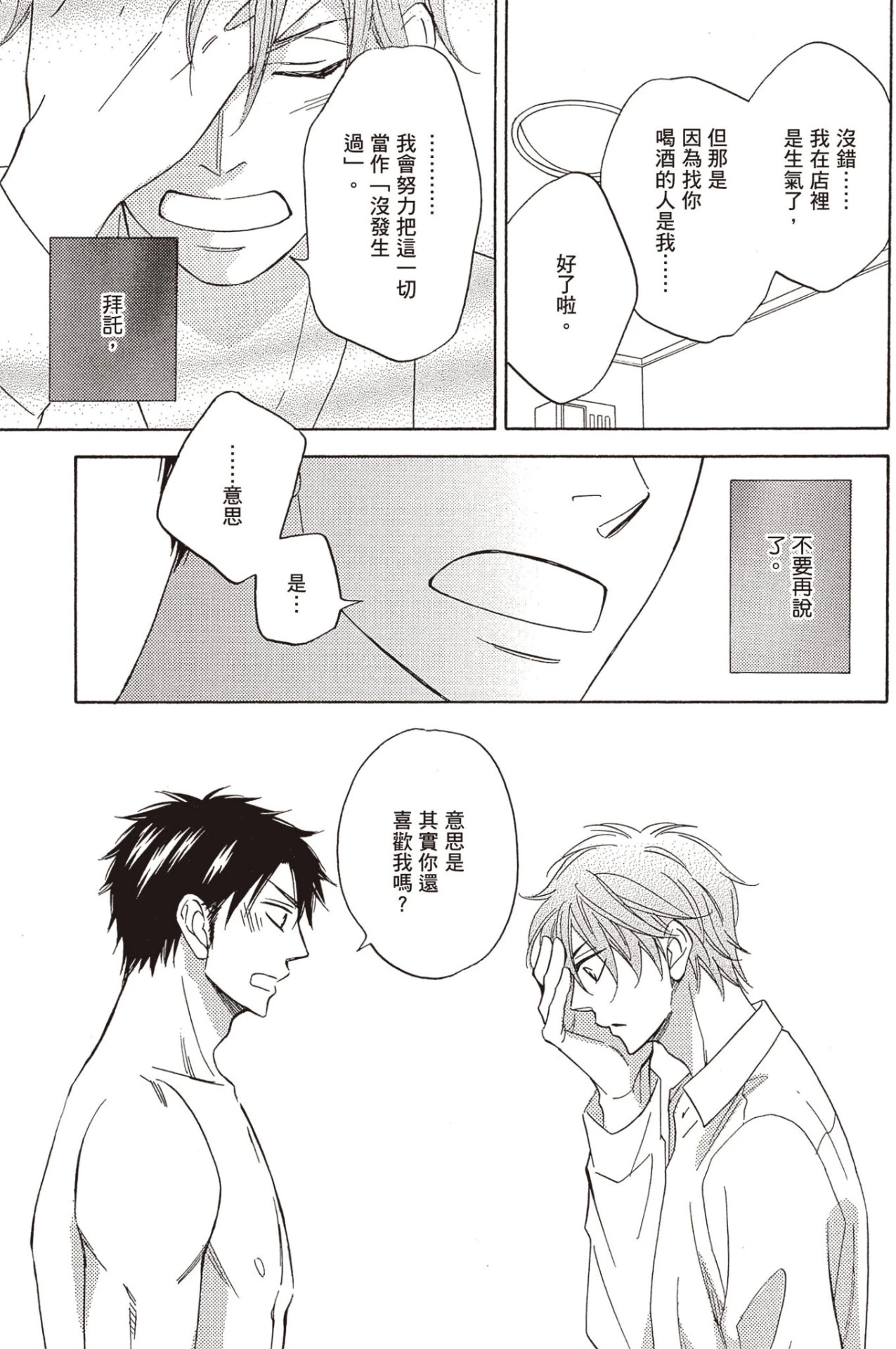 หน้า 128