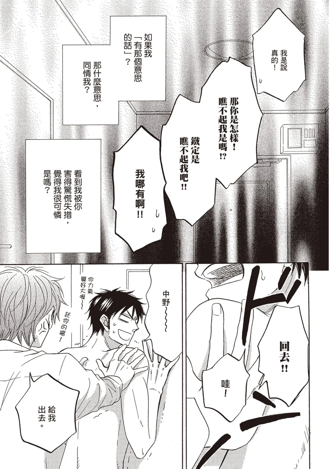 หน้า 134