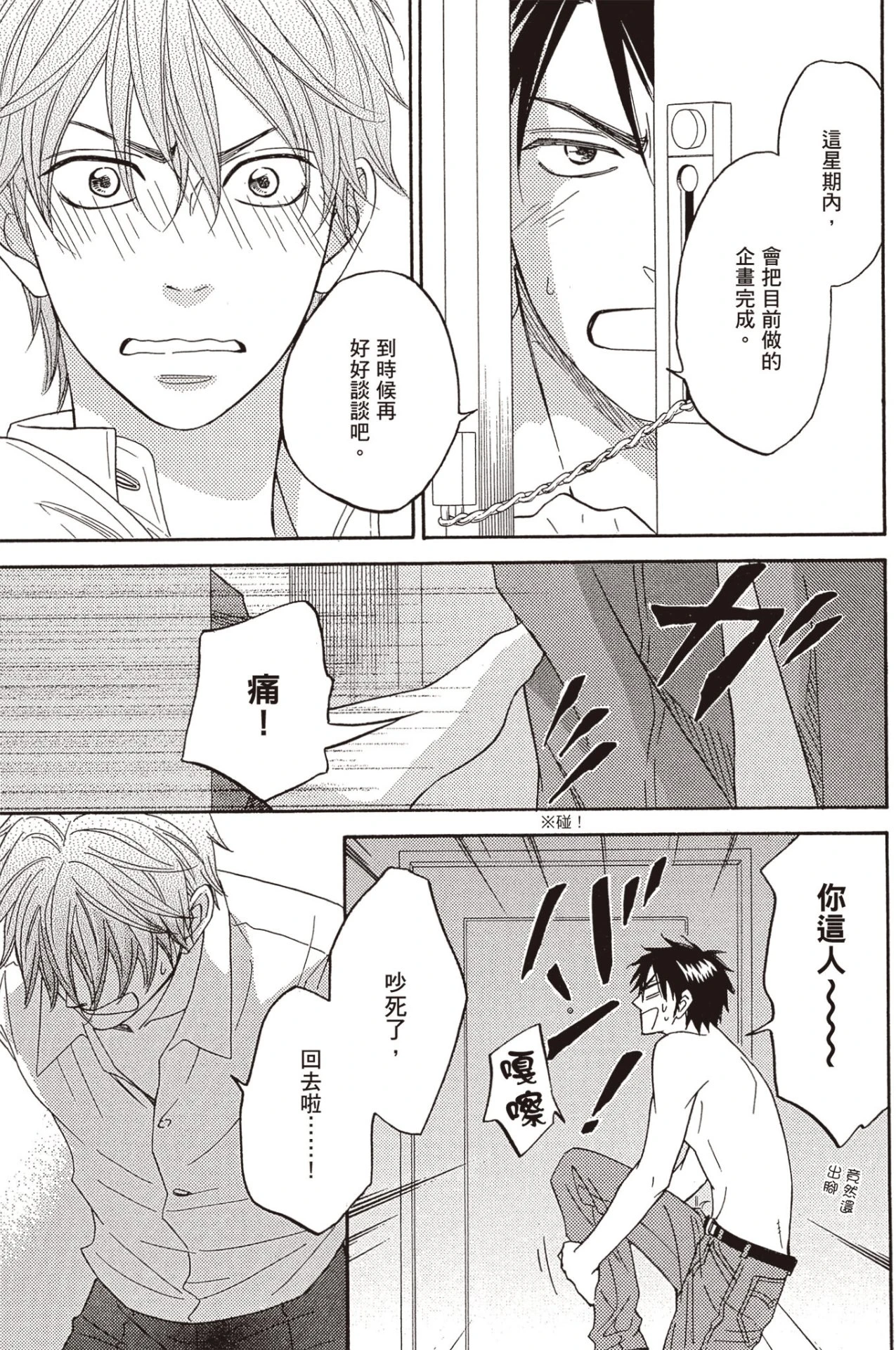 หน้า 136