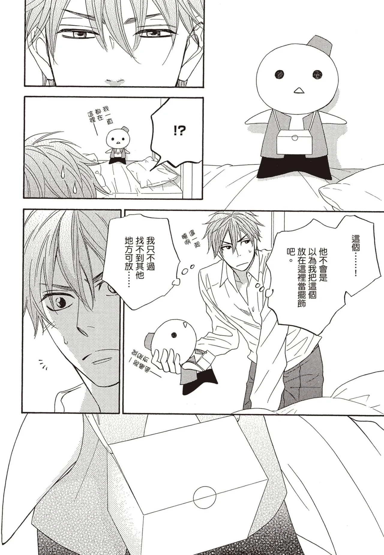 หน้า 139