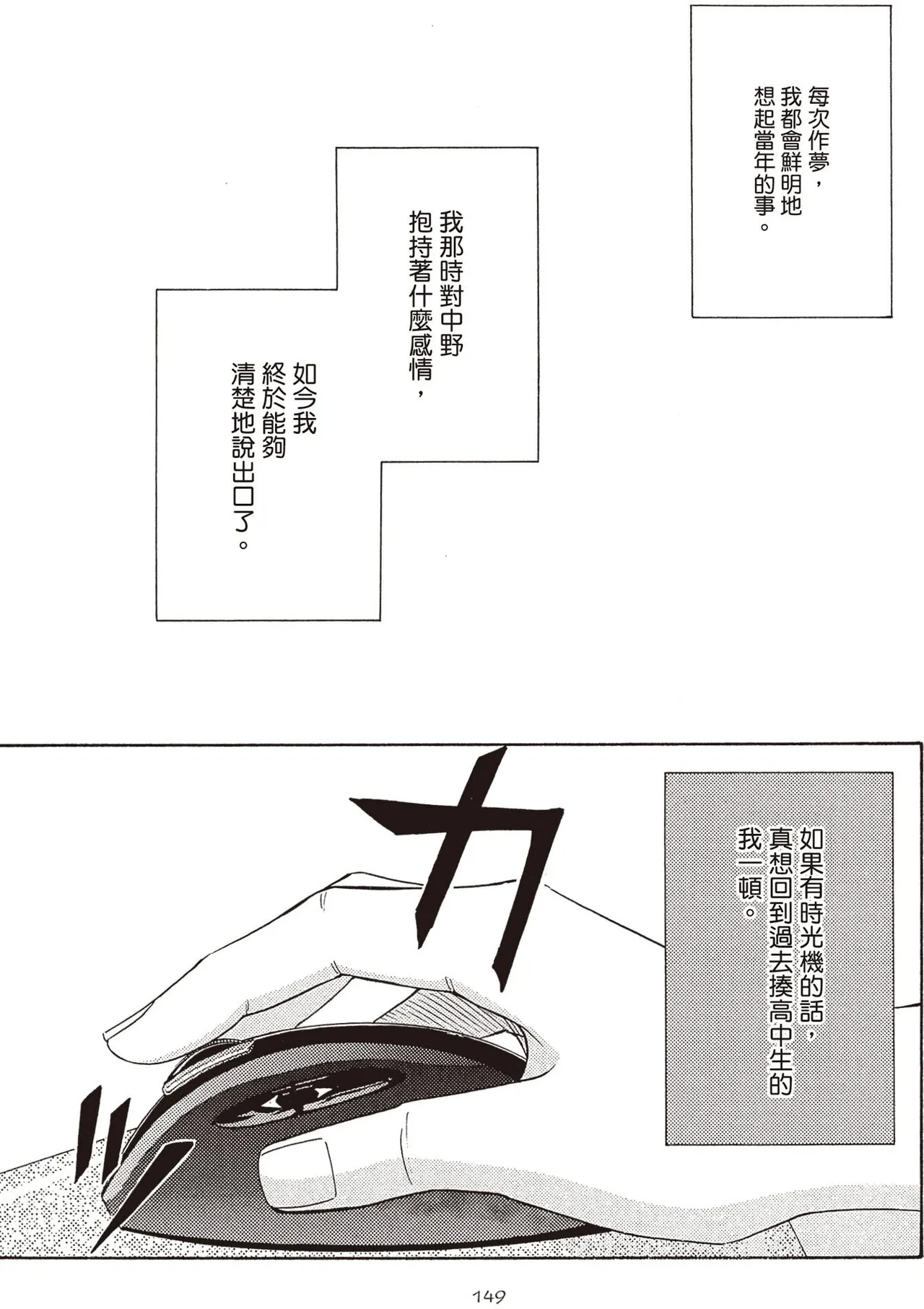 หน้า 147