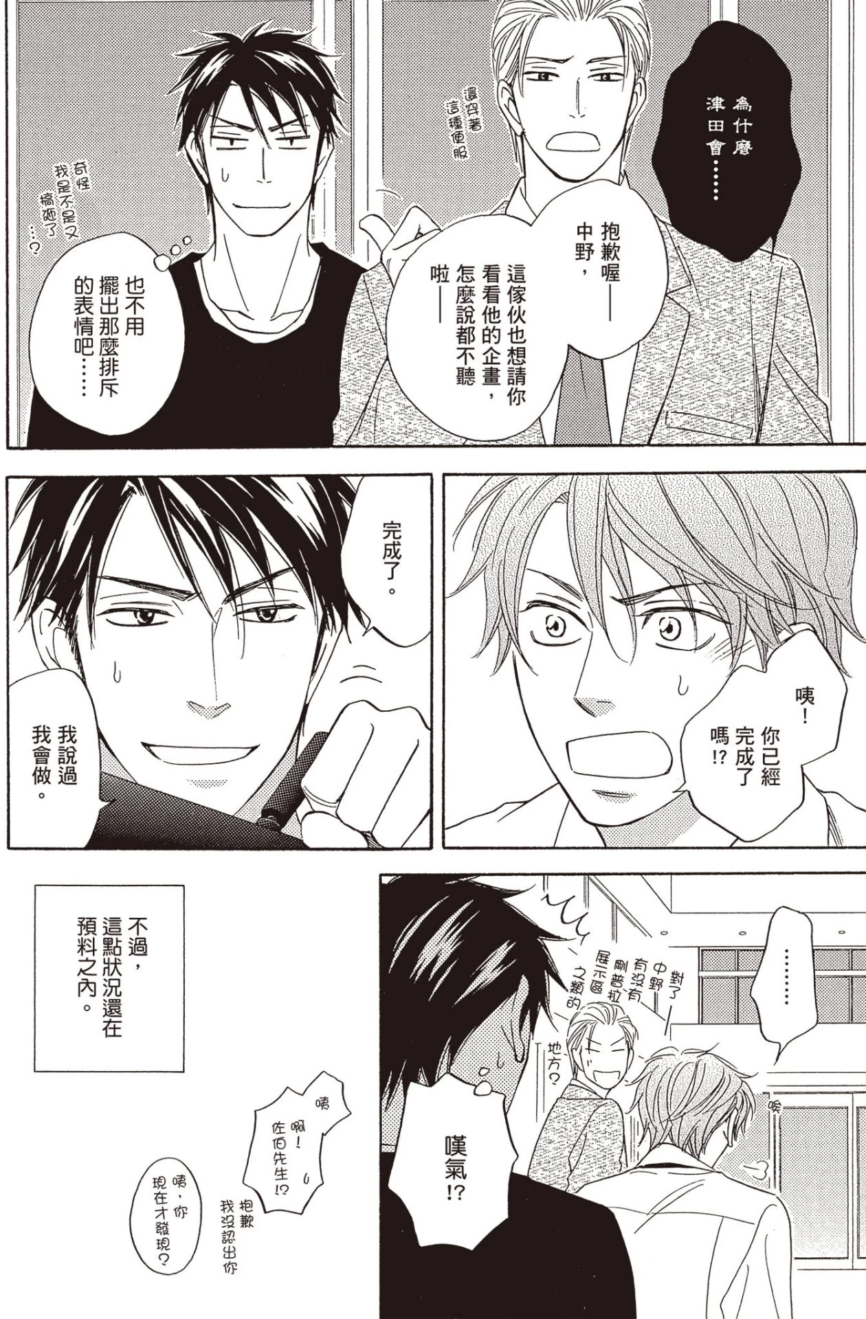 หน้า 156