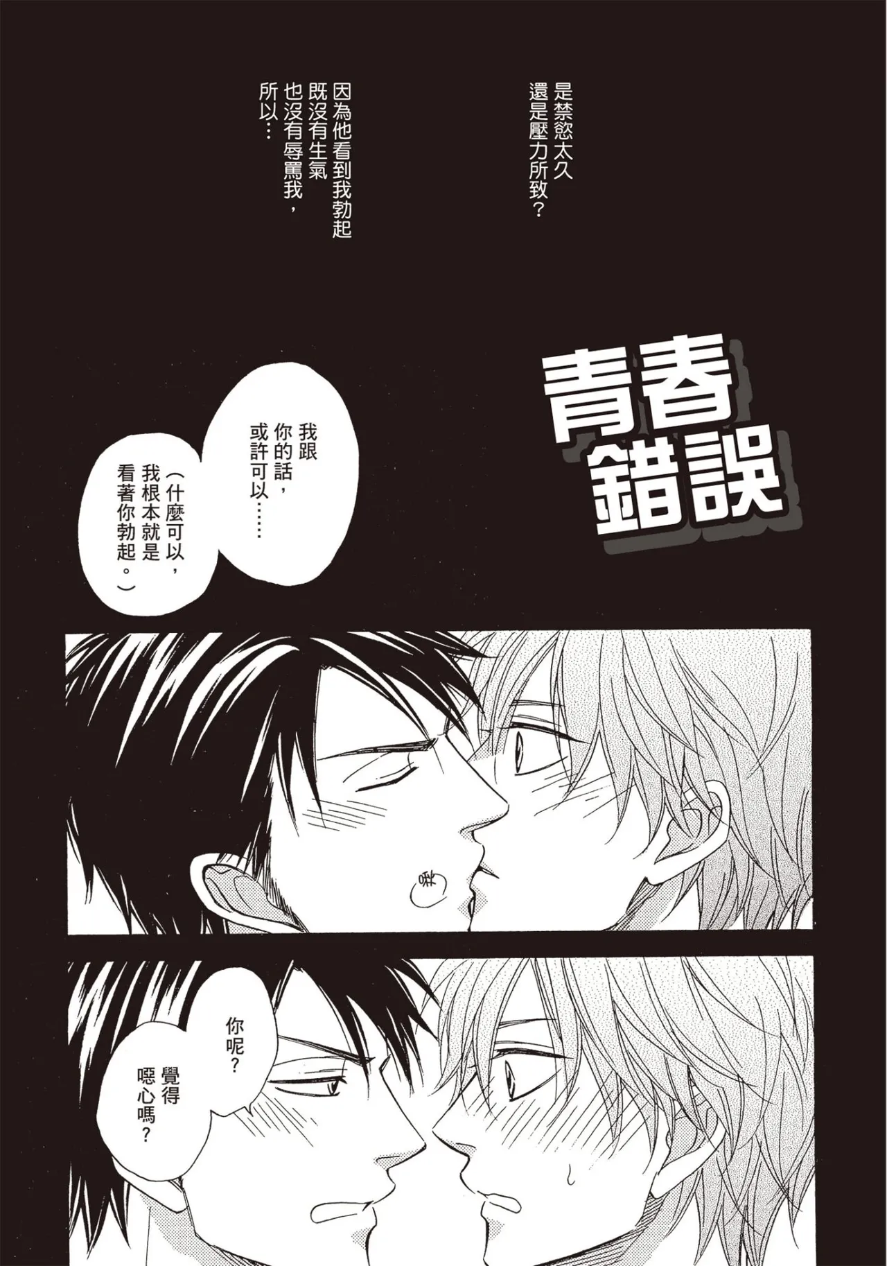 หน้า 168