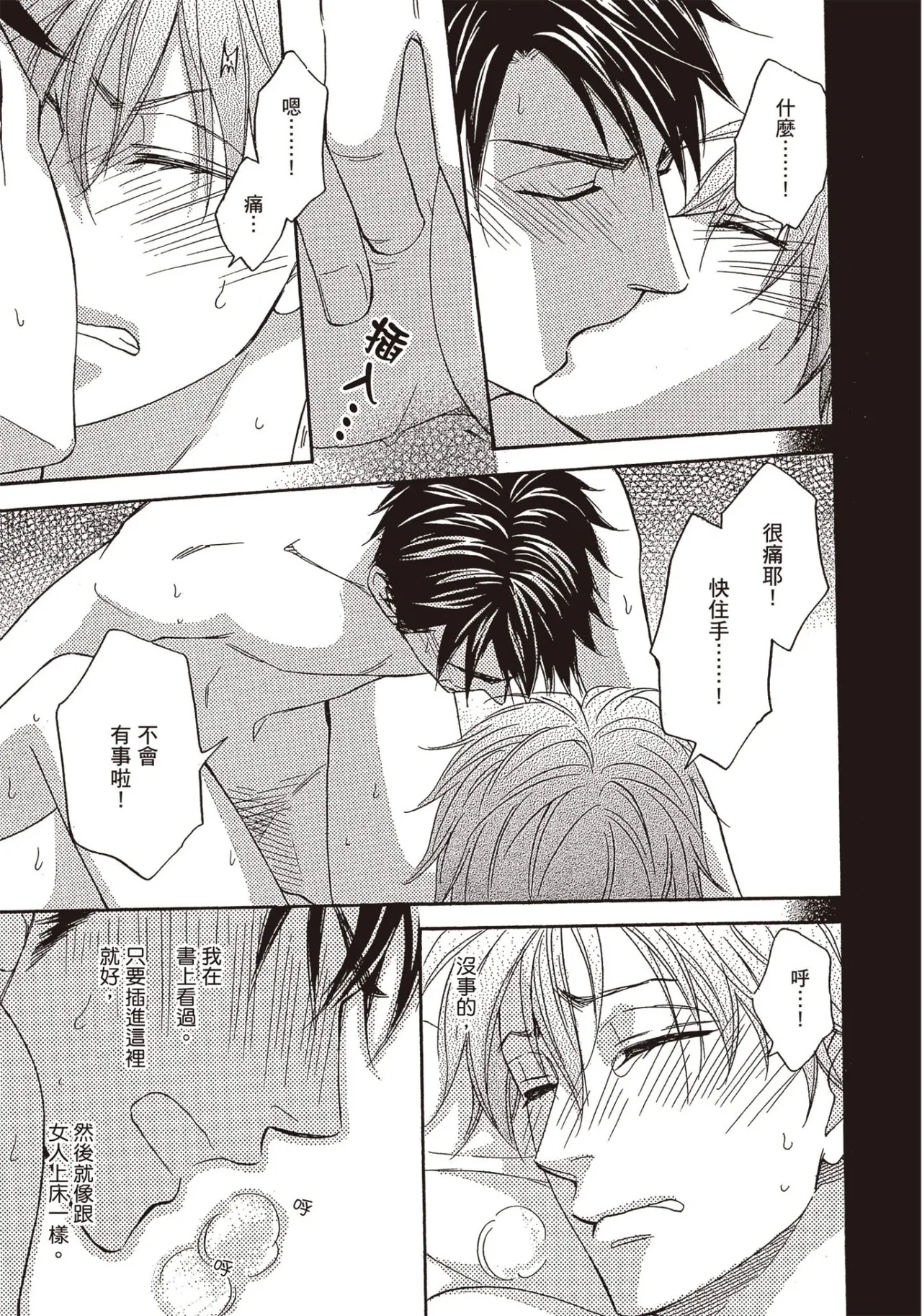 หน้า 172