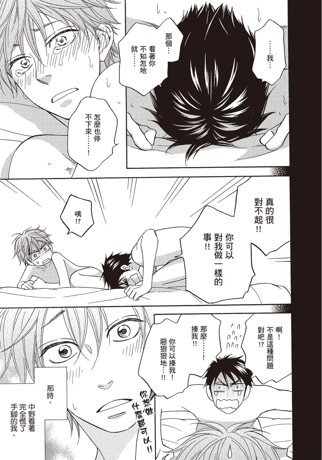 หน้า 176