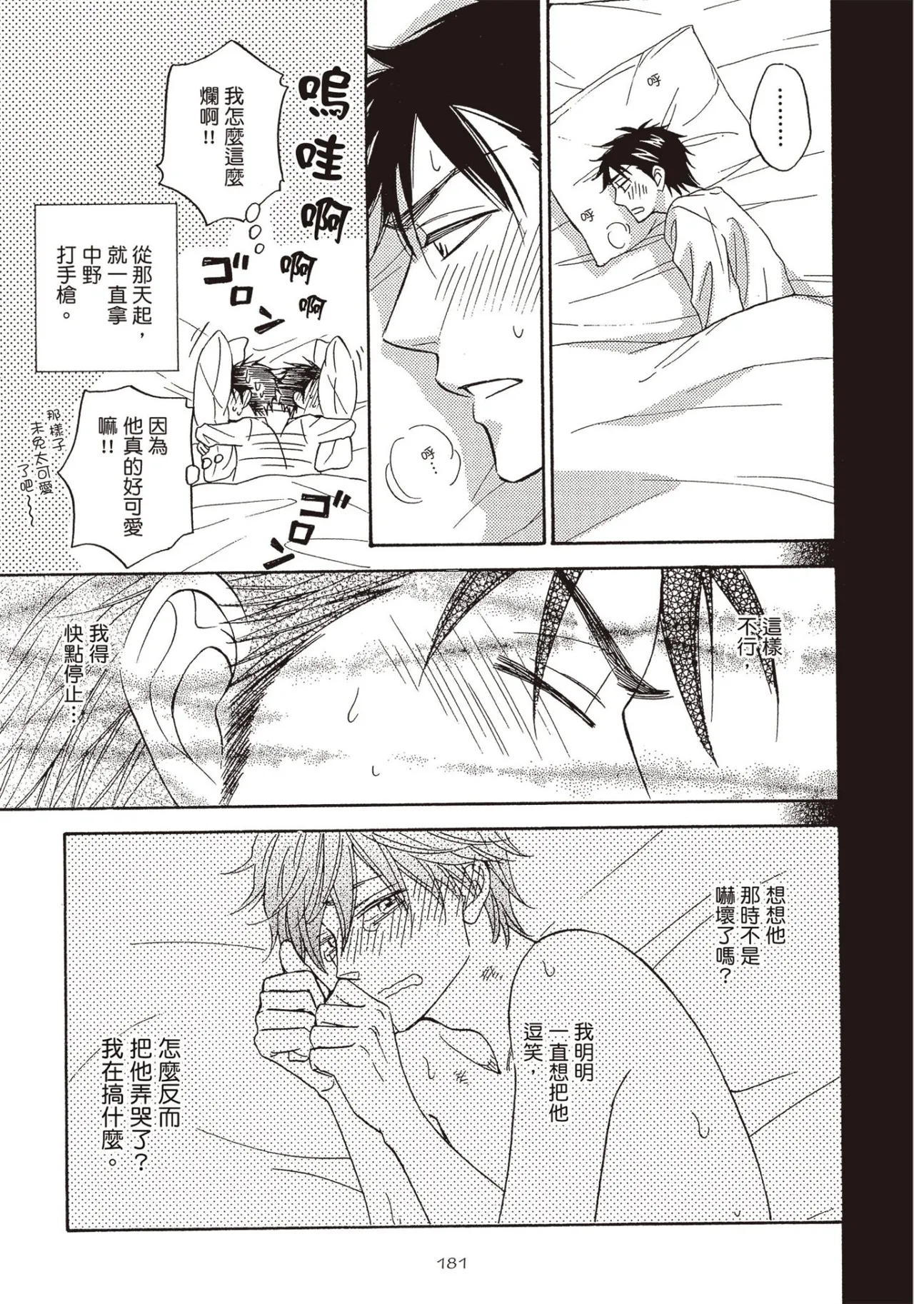 หน้า 178