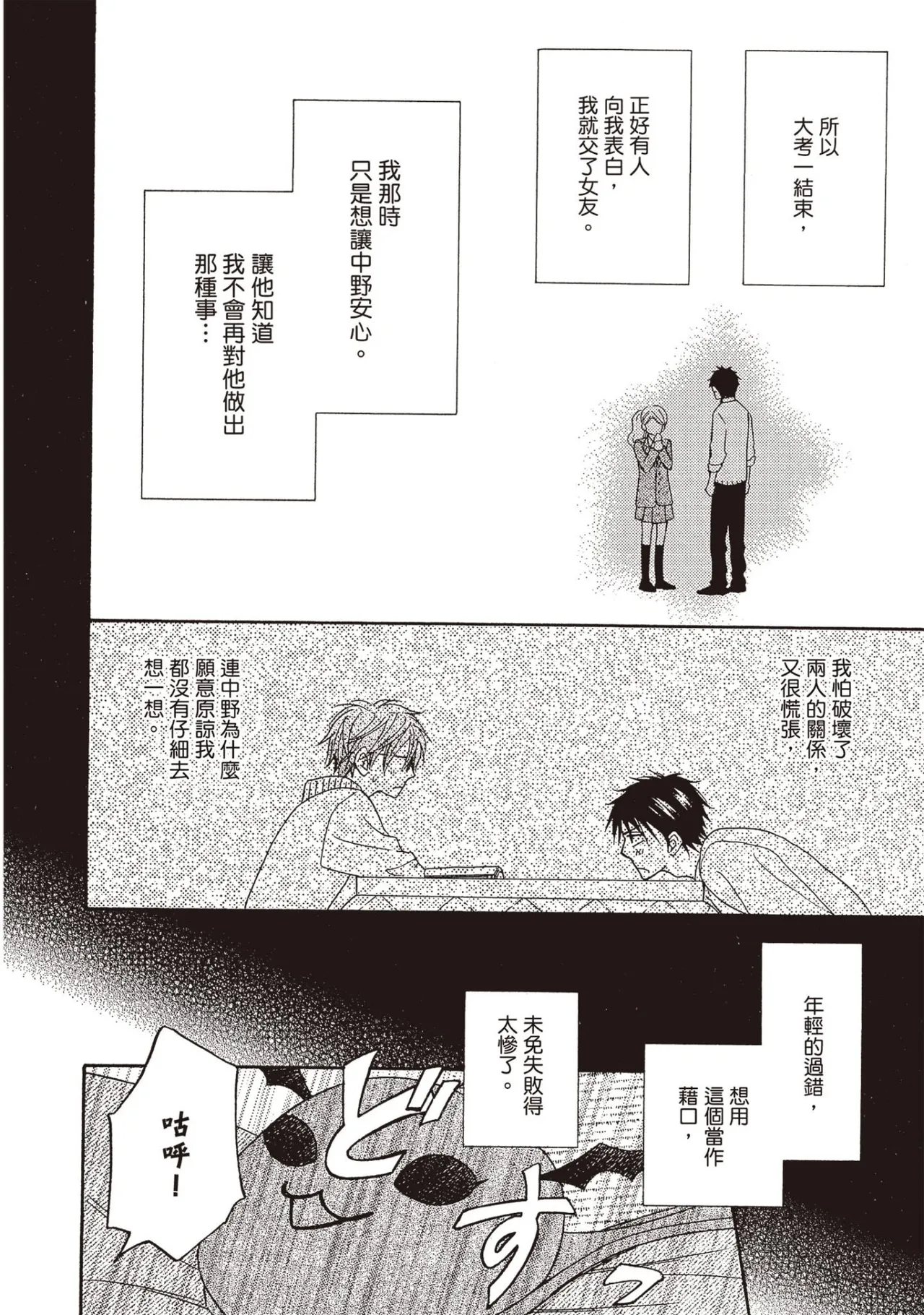 หน้า 179