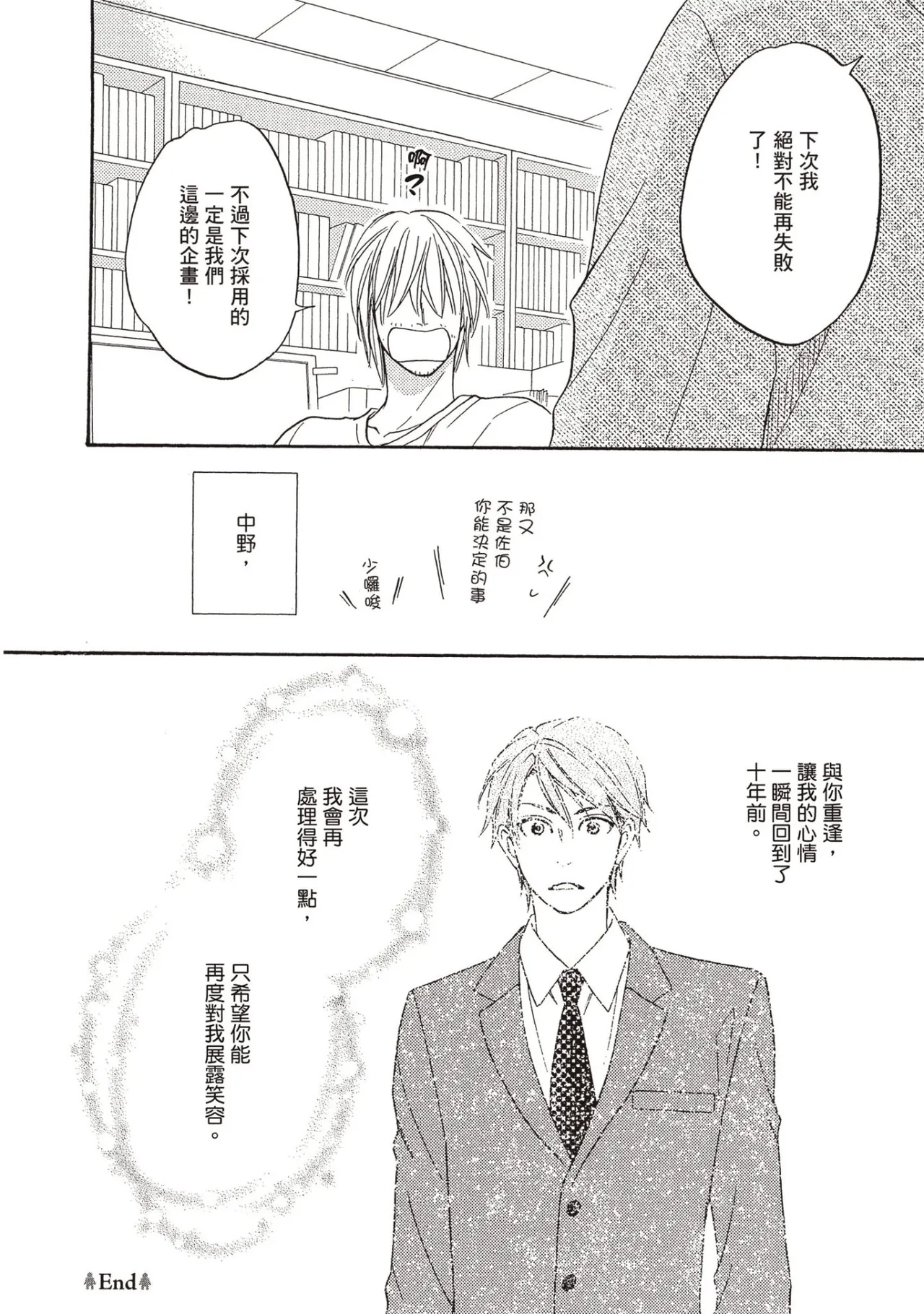 หน้า 181