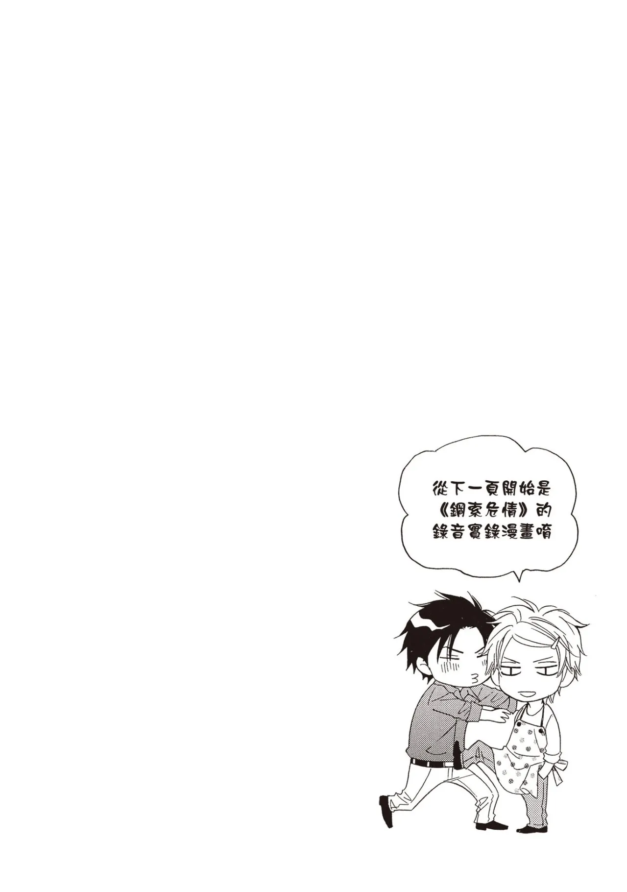 หน้า 182