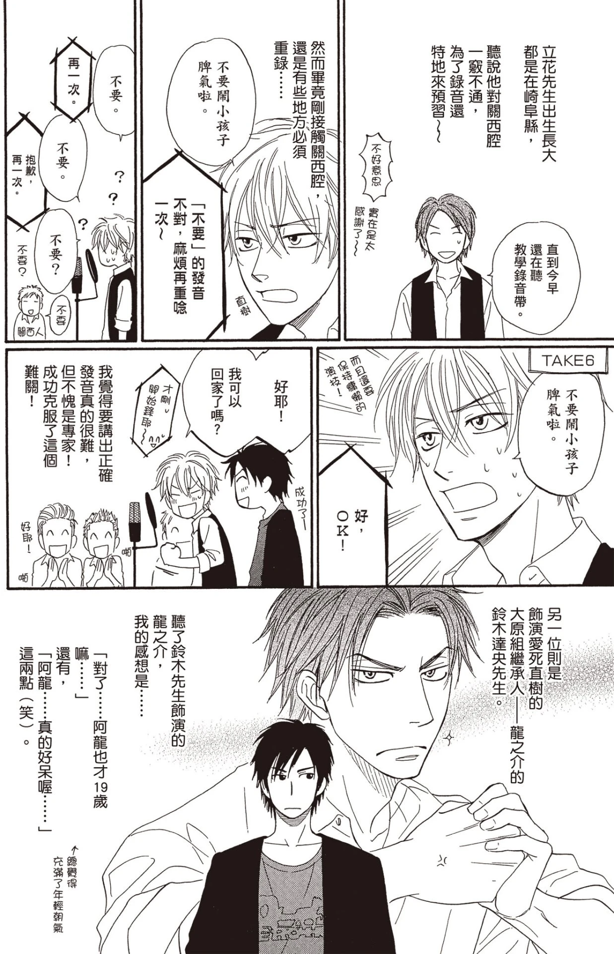 หน้า 184