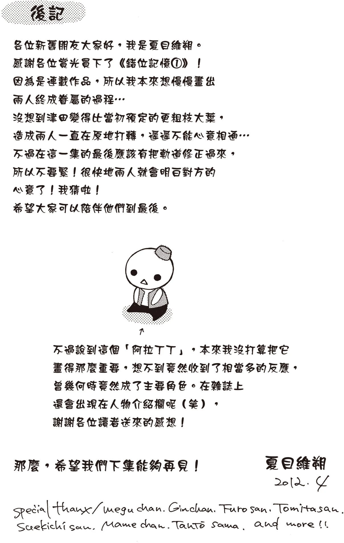 หน้า 187