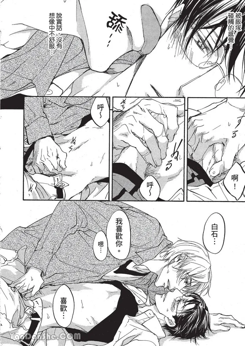 หน้า 15