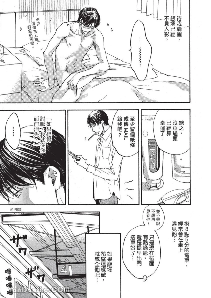 หน้า 18
