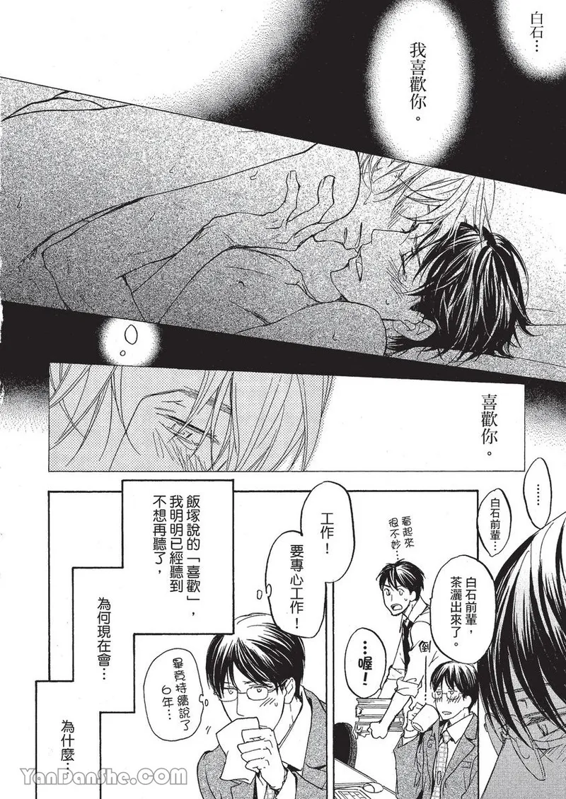 หน้า 25