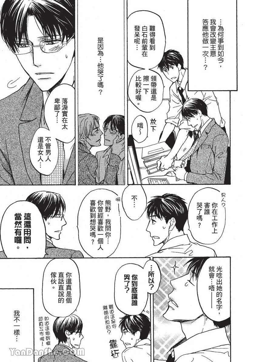 หน้า 26