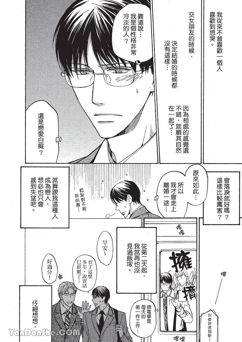 หน้า 27