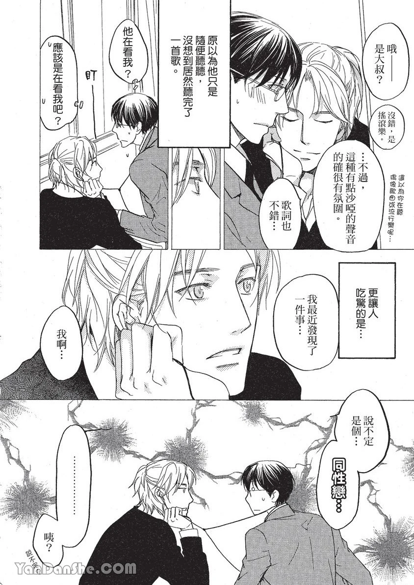 หน้า 29
