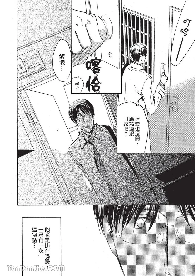 หน้า 37
