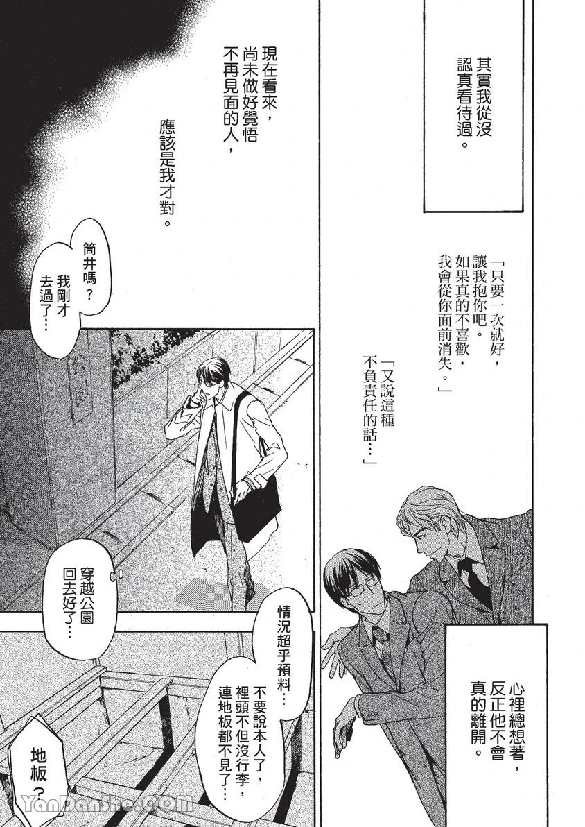 หน้า 38