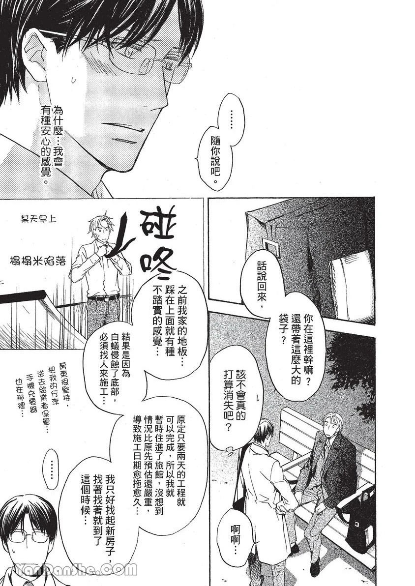 หน้า 42