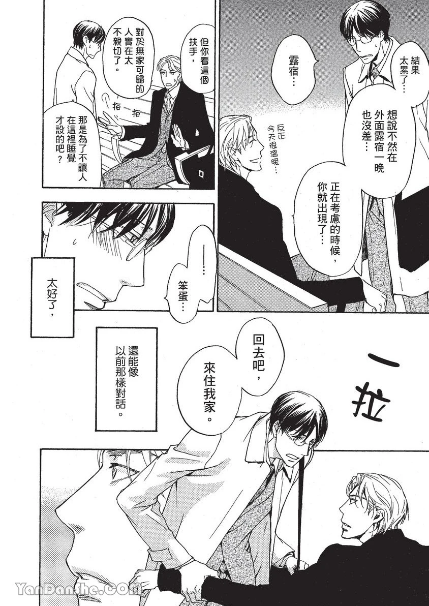 หน้า 43