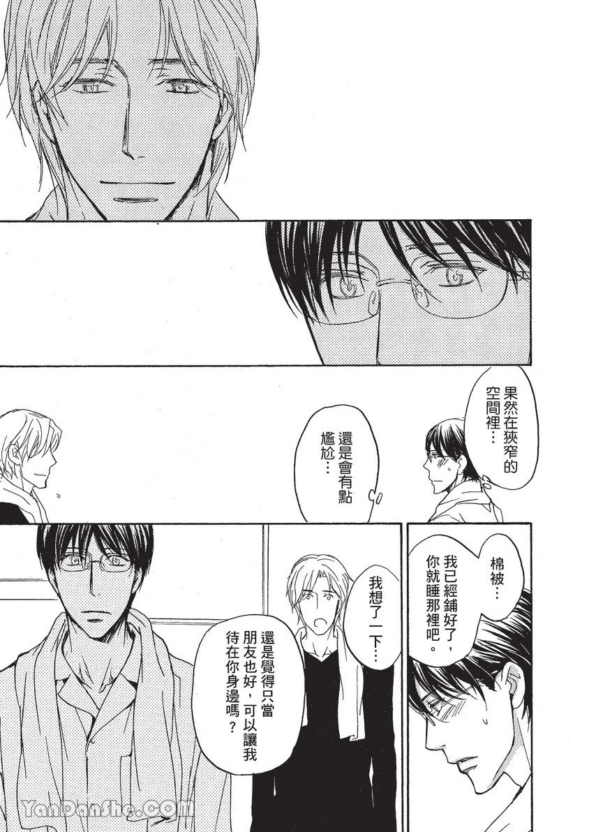 หน้า 48