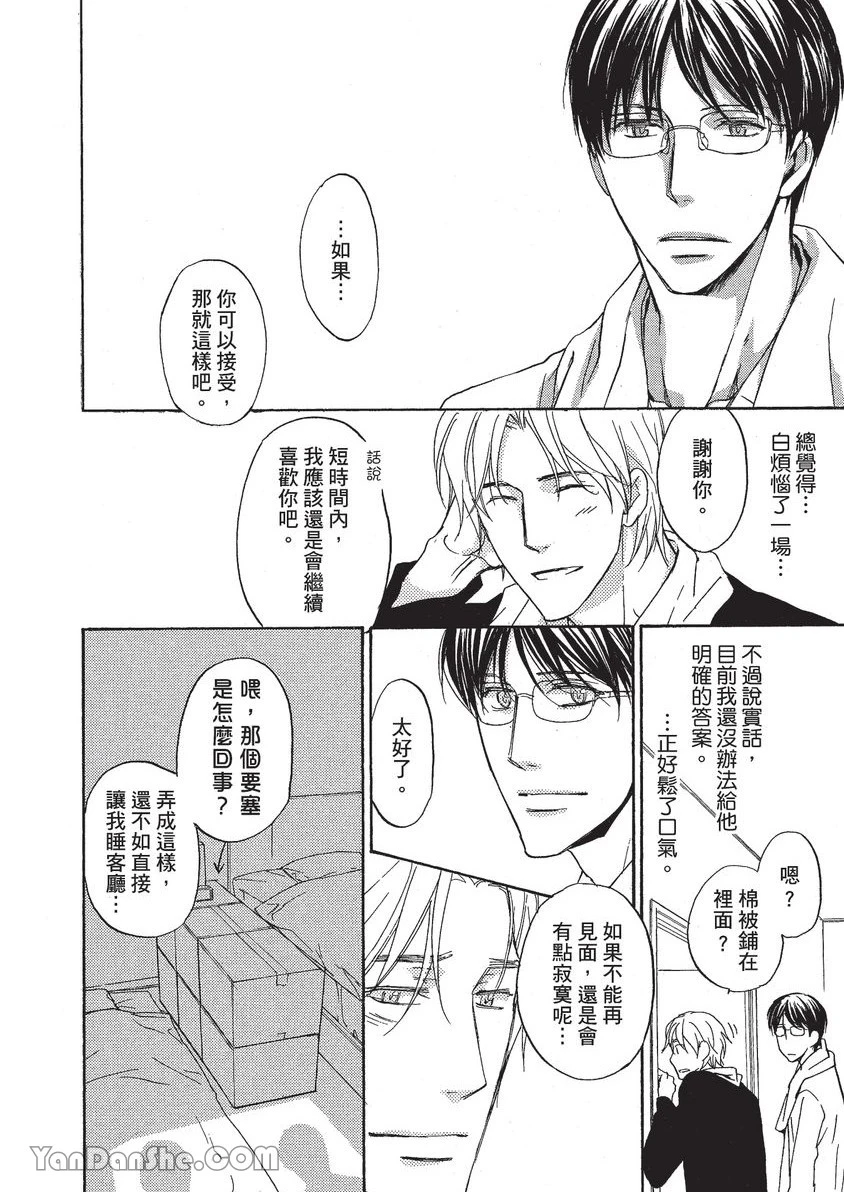 หน้า 49