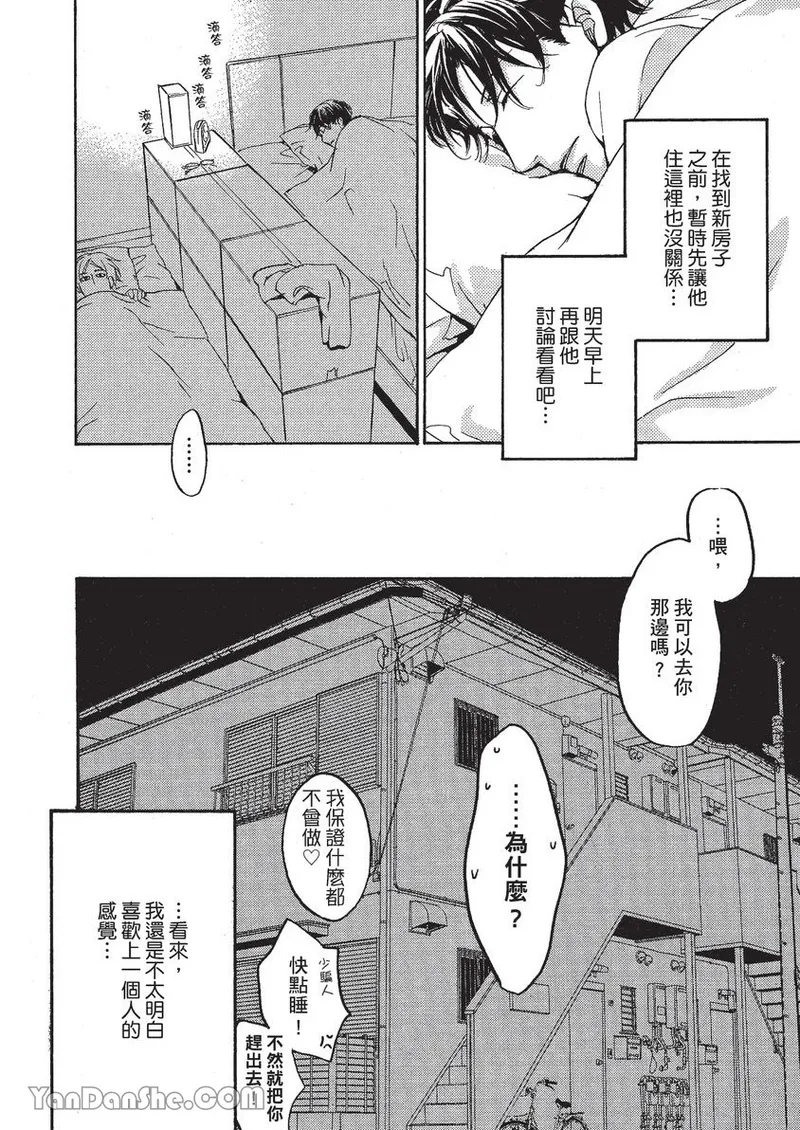 หน้า 51
