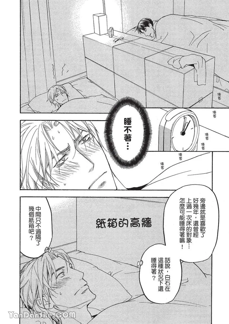 หน้า 53