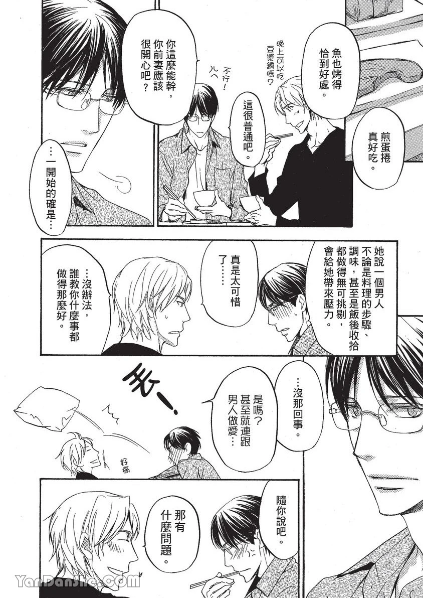 หน้า 61