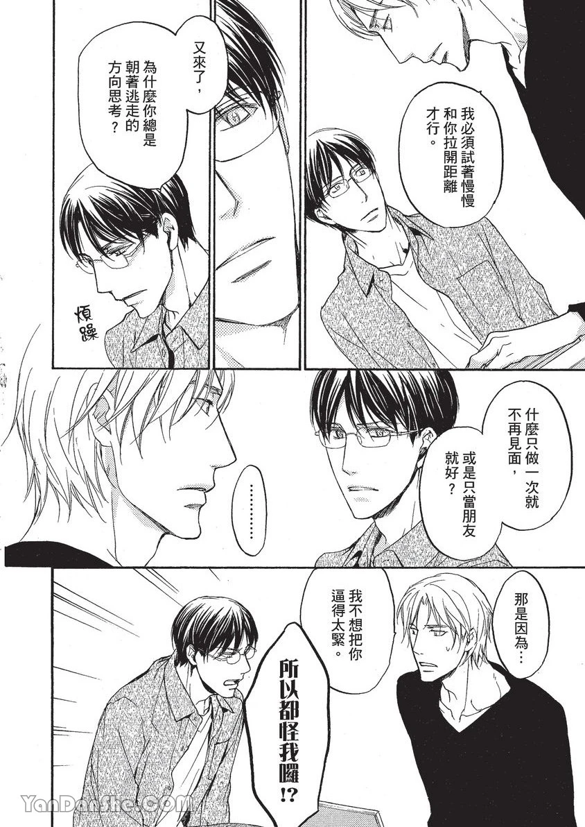 หน้า 67