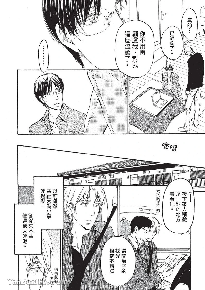 หน้า 71