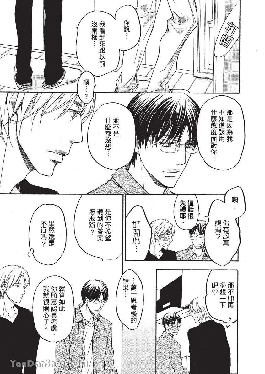 หน้า 74