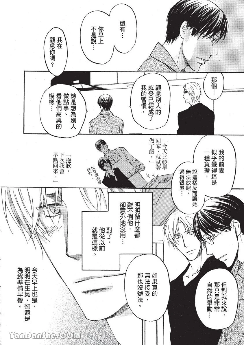 หน้า 75