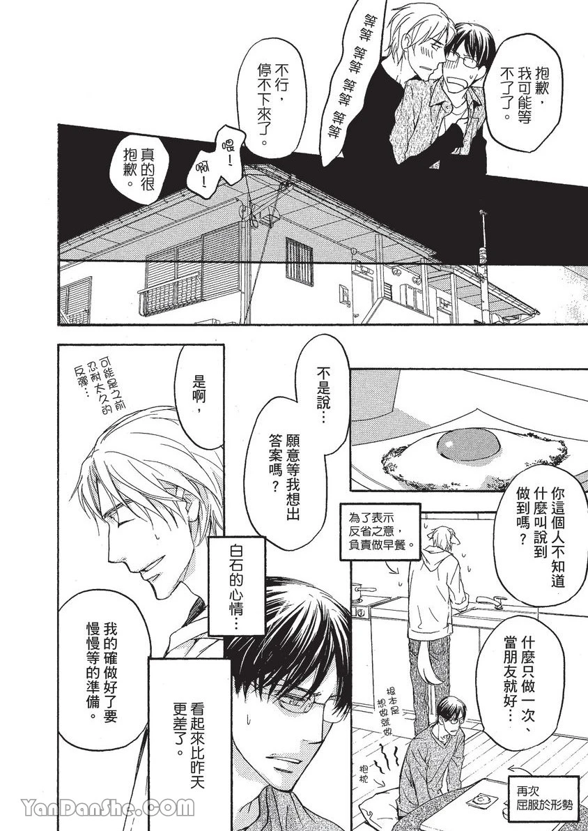 หน้า 81