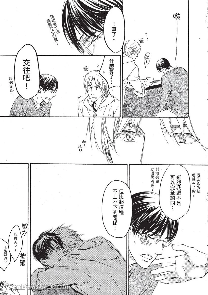 หน้า 82
